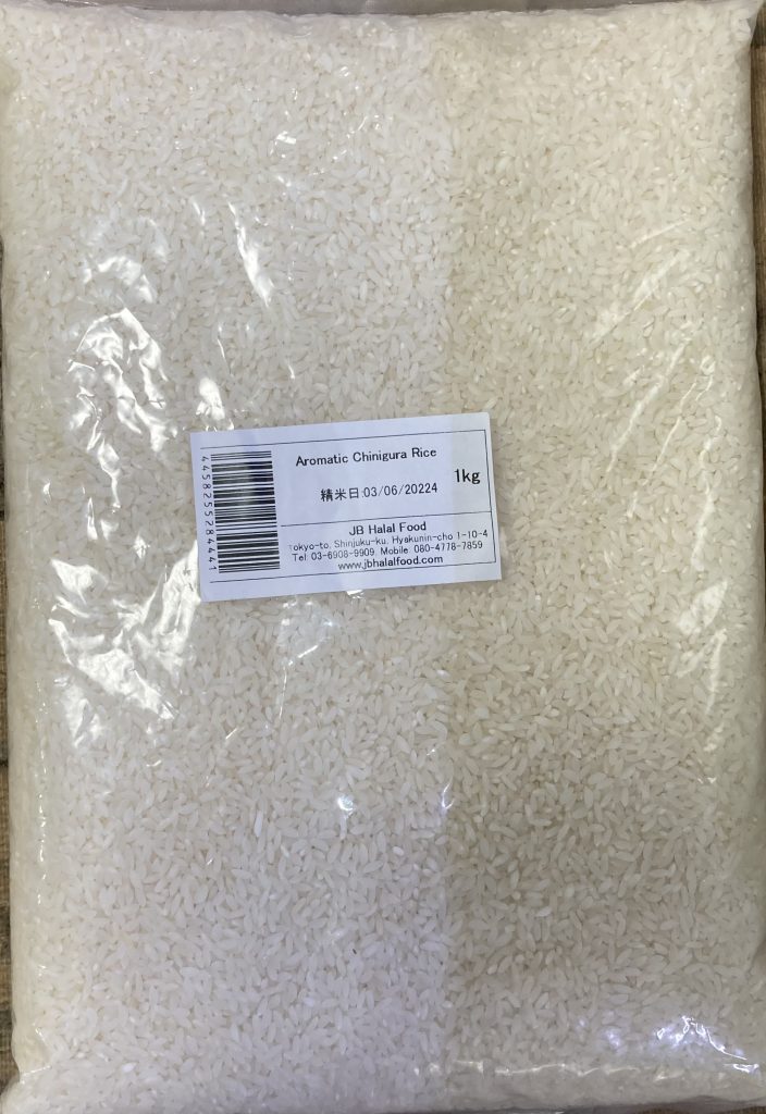 Pran Kalizira Rice/カリジラ米-1KG