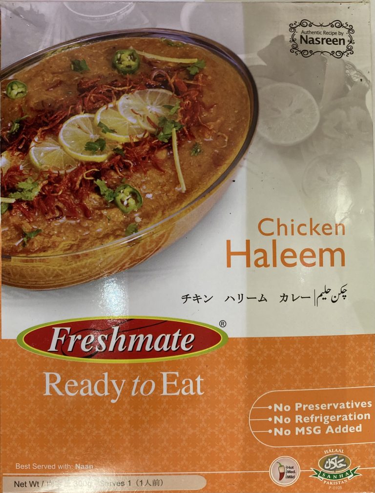 Ready Chicken Halim /出来上がりチキンハリム - Image 1
