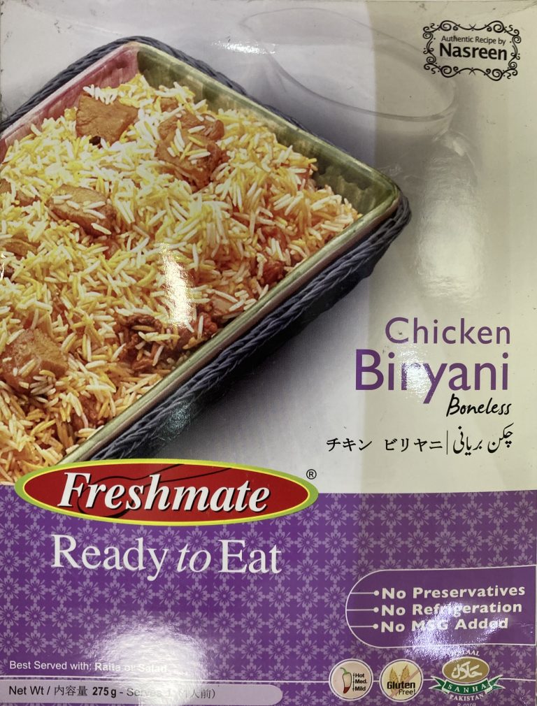Ready Chicken Biriyani /出来上がりチキンビリヤニ - Image 1