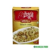 Biryani Masala ビリヤニマサラ – Authentic spice mix for biryani