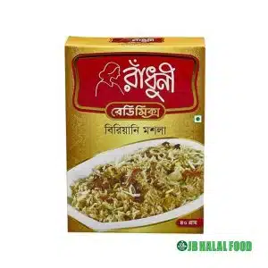 Biryani Masala ビリヤニマサラ – Authentic spice mix for biryani