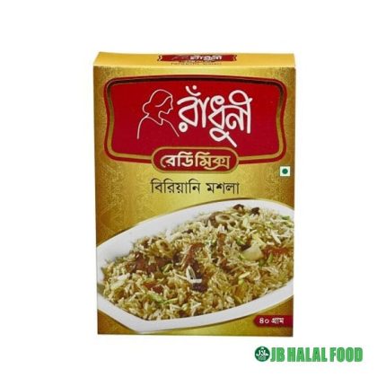 Biryani Masala ビリヤニマサラ – Authentic spice mix for biryani