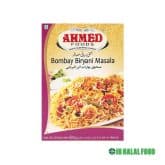 Bombay Biryani Masala ボンベビリヤニまさら – Authentic Indian spice mix for biryani