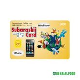 Subarashi International Calling Card – Smart Call
