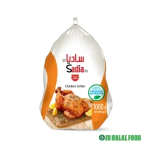 Halal Whole Chicken 1kg – 丸ごとチキン