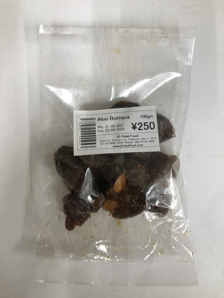 Aloo Bokharaアルブハラ 100gm - Image 1