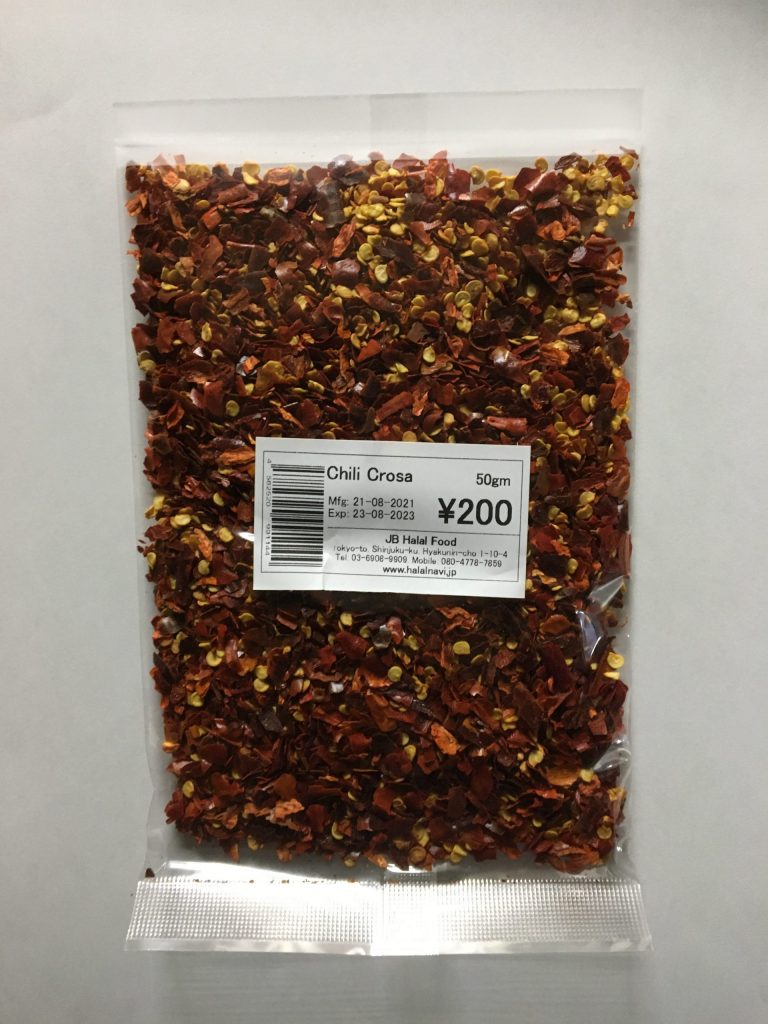 Chili Crosaチリクロサ 50gm - Image 1