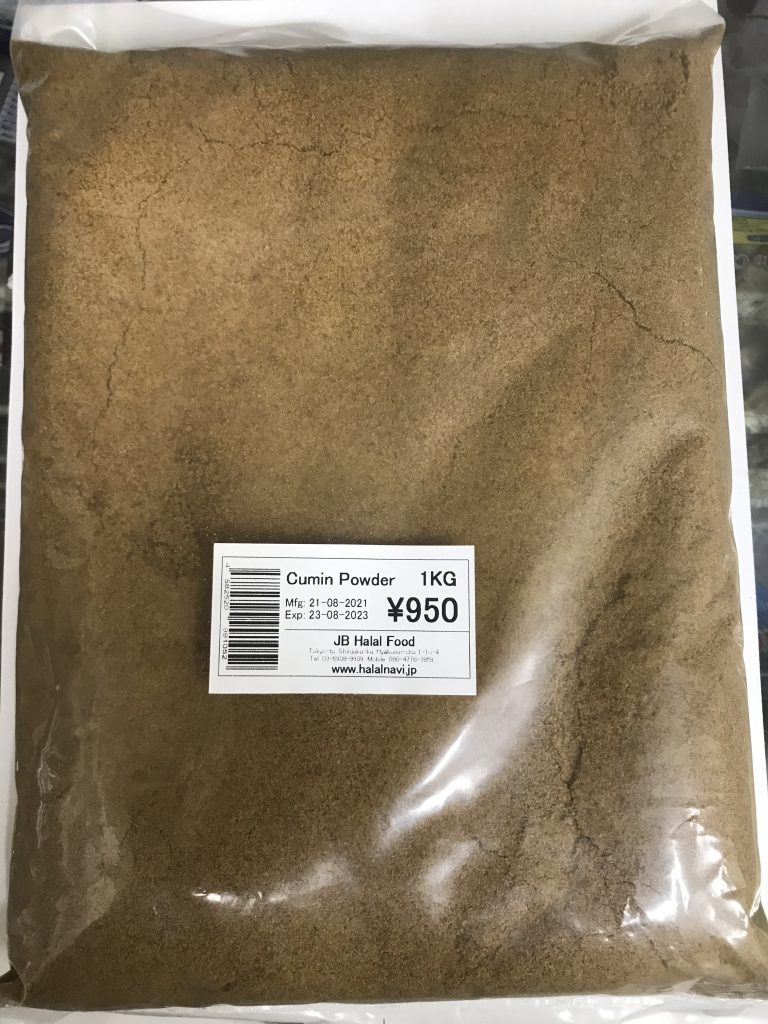 Cumin Powderクミンパウダー 1kg - Welcome to JB HALAL Food Online Store