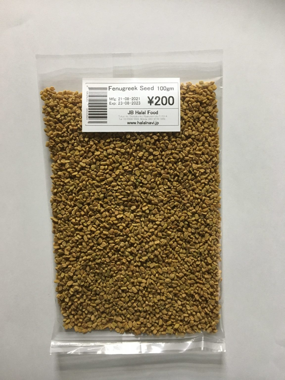 Fenugreek Seedsフェヌグリークシード 100gm to JB HALAL Food Online Store