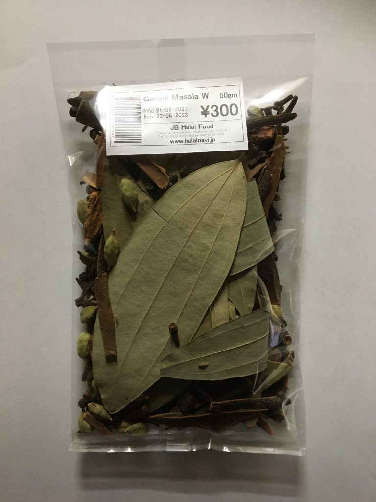 garam-masala-whole-scaled-