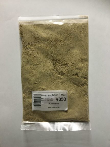 Green Cardamom Powderグリーンカルダモンパウダー 50gm