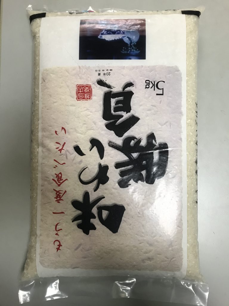 お米　精米【Have a Junjou Rice day 30kg】5kg×6 お米 精米【Have a Junjou Rice day!30kg】