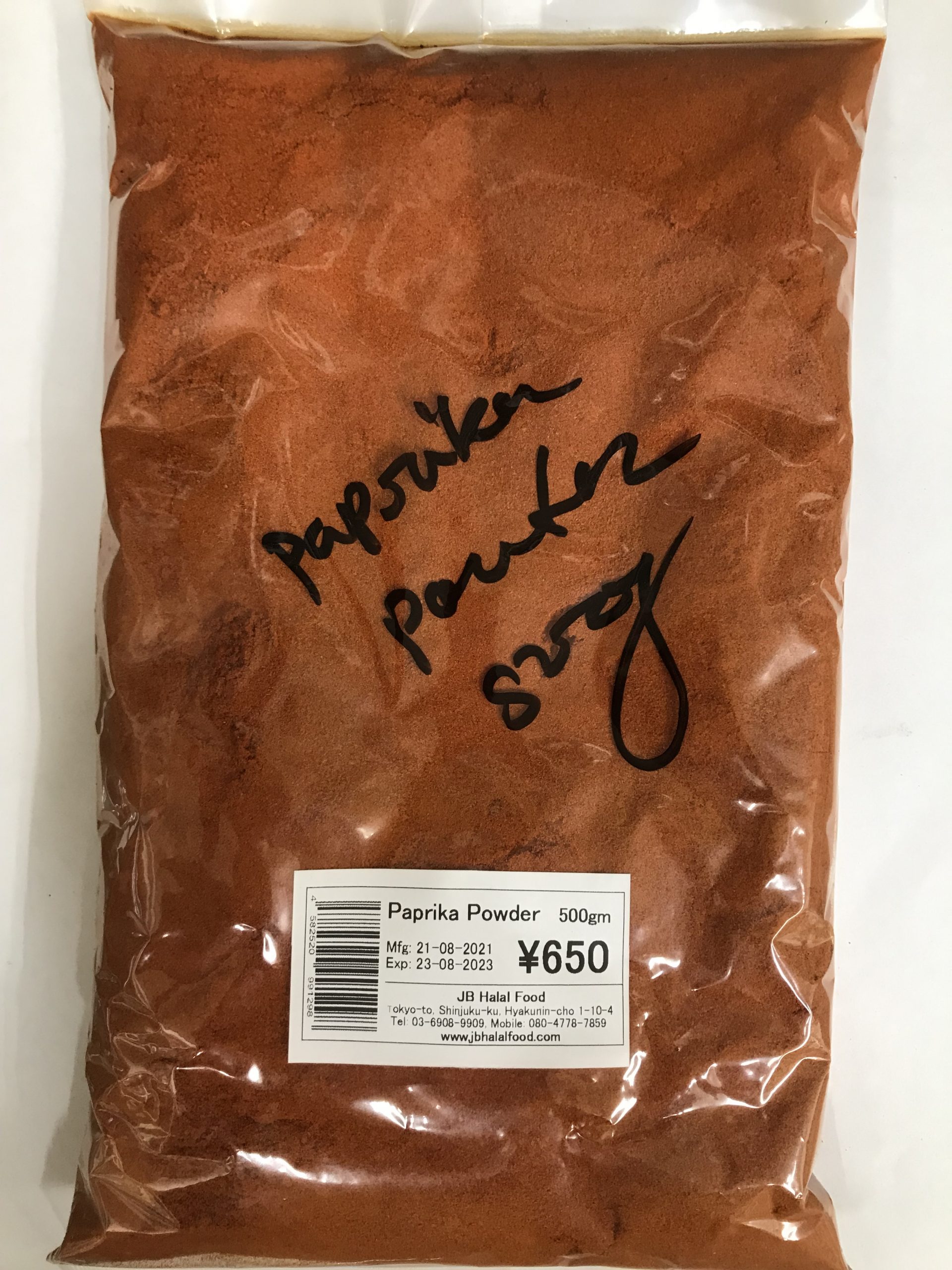 Paprika Powderパプリカパウダー 500gm – Welcome to JB HALAL Food 