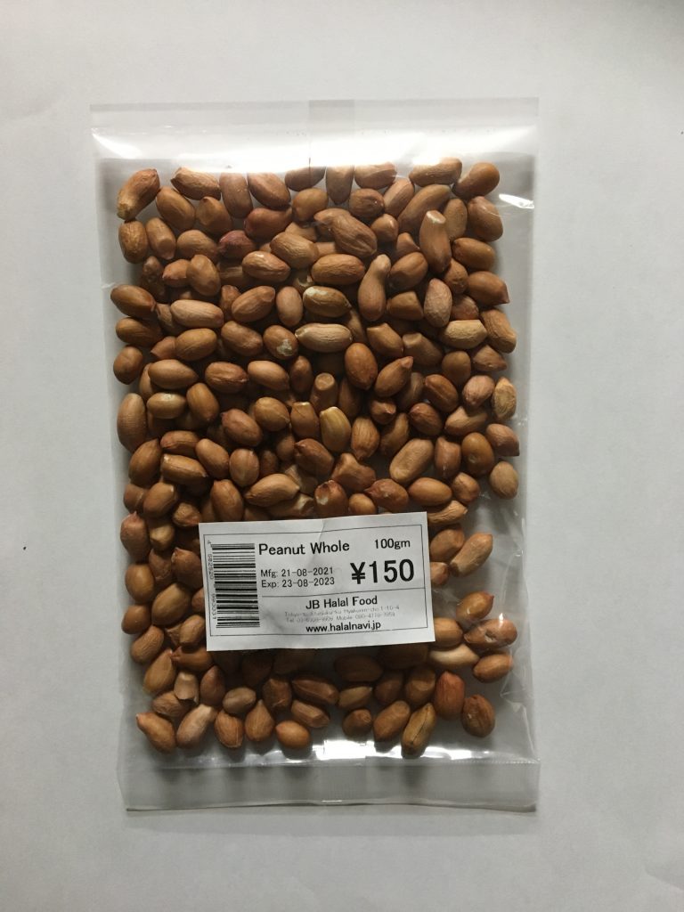 Peanut Wholeピーナッツホール 100gm - Image 1