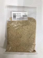 Poppy Seedケシの実 100gm