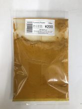 Turmeric Powderターメリック粉 100gm