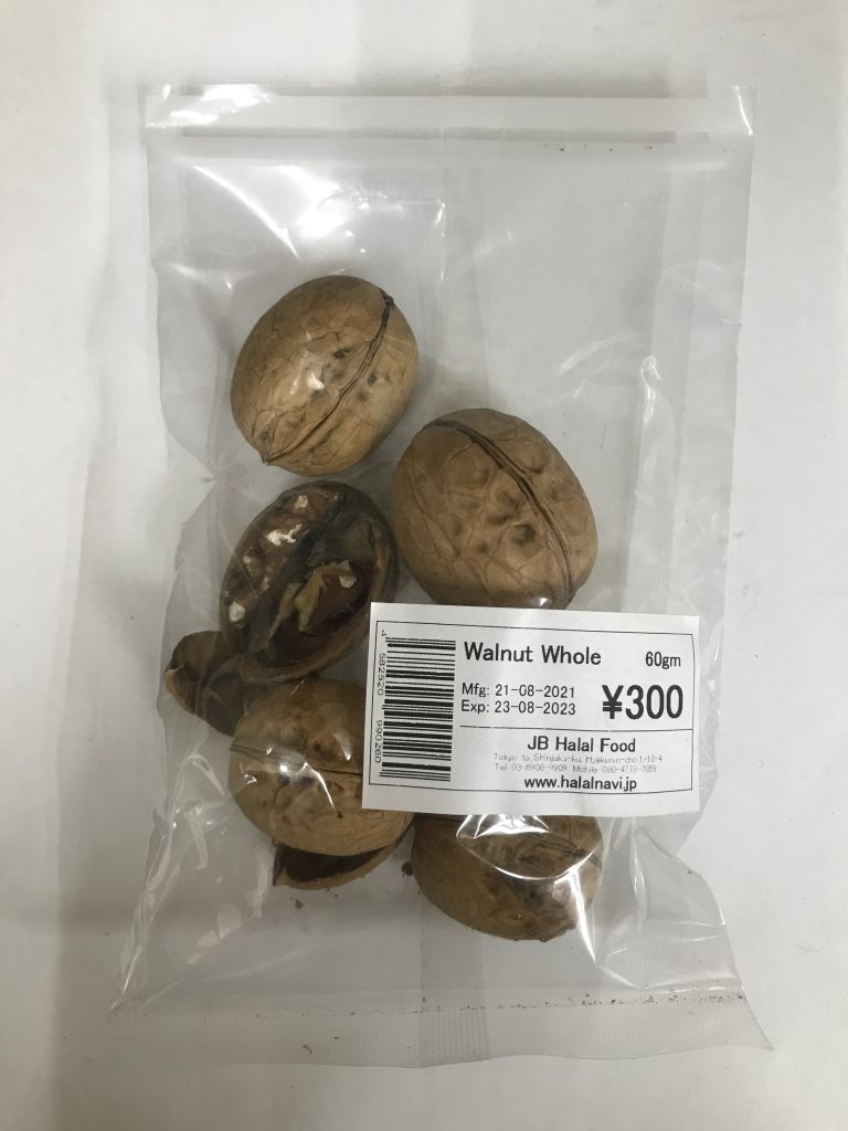 Walnut Wholeクルミ全体 60gm - Image 1