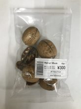 Walnut Wholeクルミ全体 60gm
