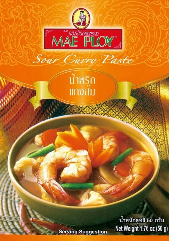 Yellow Curry Pasteイエローカレーペースト - Image 1