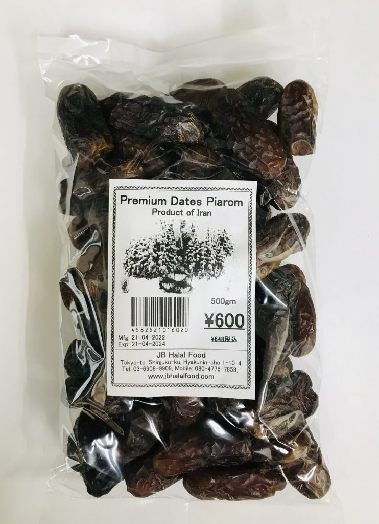 Premium Dates Piarom プレミアム日付 - Image 1