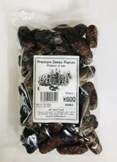Premium Dates Piarom プレミアム日付