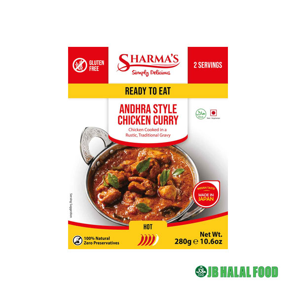 Sharma’s Andhra Style Chicken Curry – アンドラ風チキンカレー