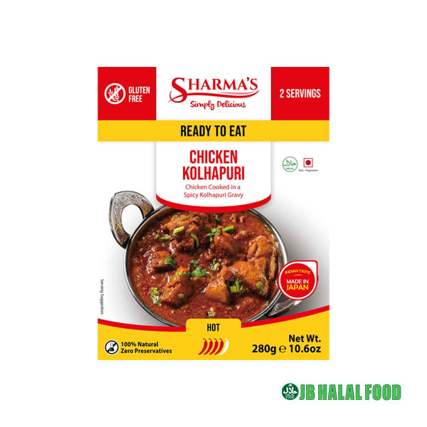 Sharma’s Chicken Kolhapuri – チキンコラプ リ