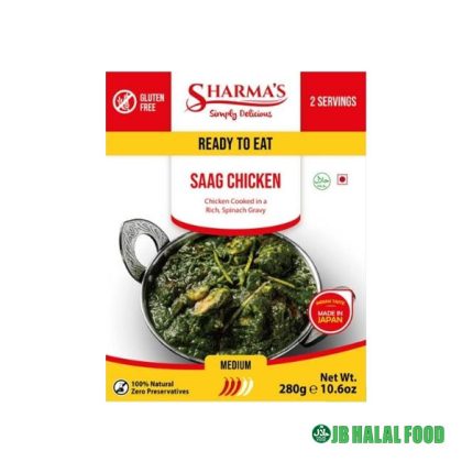 Sharma’s Saag Chicken – サーグチキン