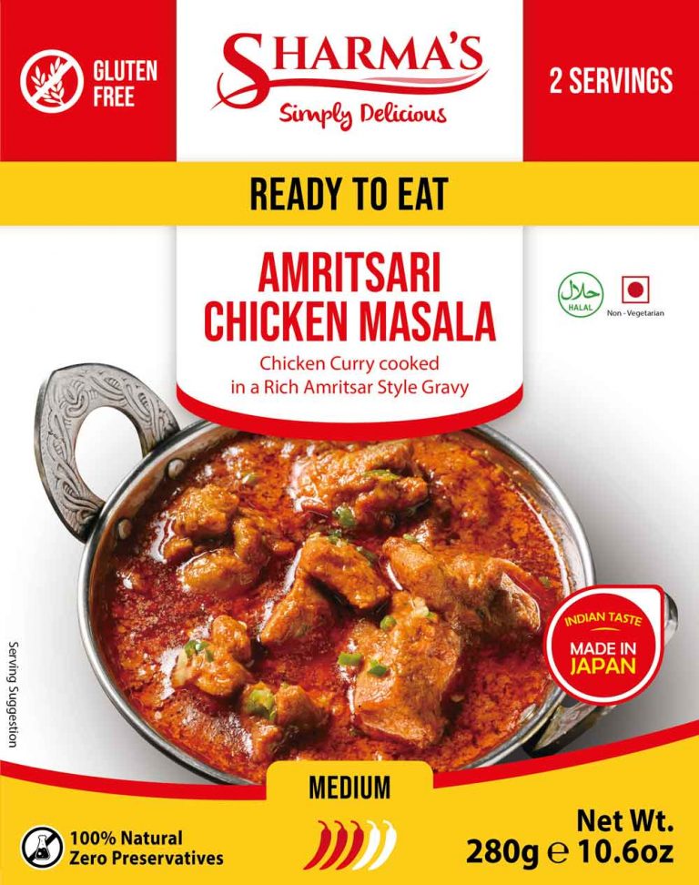 Sharma`s Amritsari Chicken Masalaアムリツァリチキンマサラ - Image 1