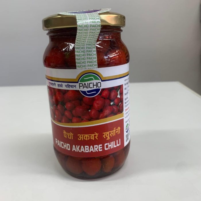Paicho Akabare Chilliパイチョウ赤ばれ唐辛子600gm - Image 1