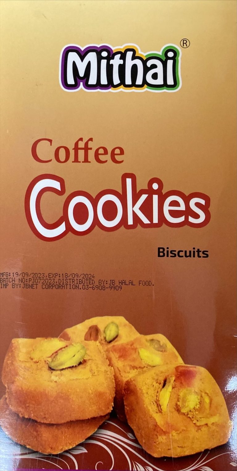 Mithai Coffee Cookies 1pkt - Image 1