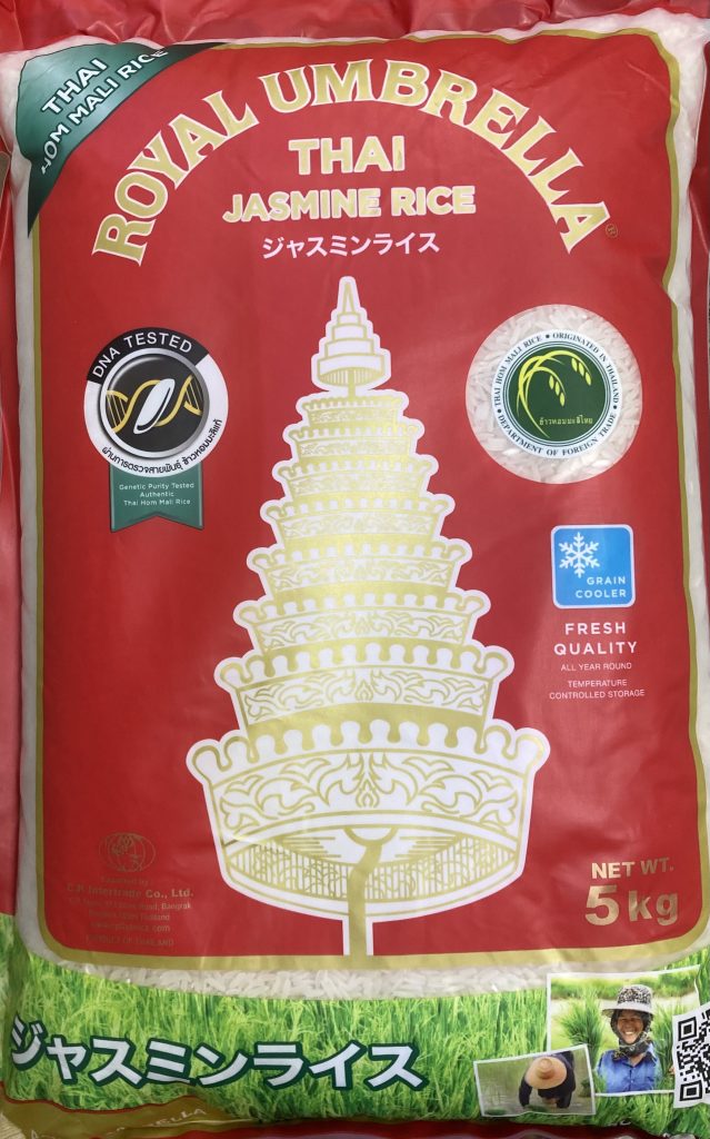 ジャスミンライス 5kg  UMBRELLA Jasmine Rice jasmin-639x1024.jpeg