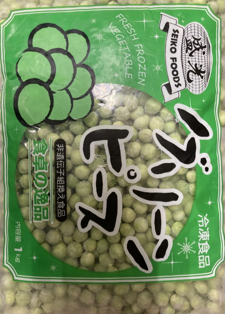 Green Pease Frozen 1kg - Image 1