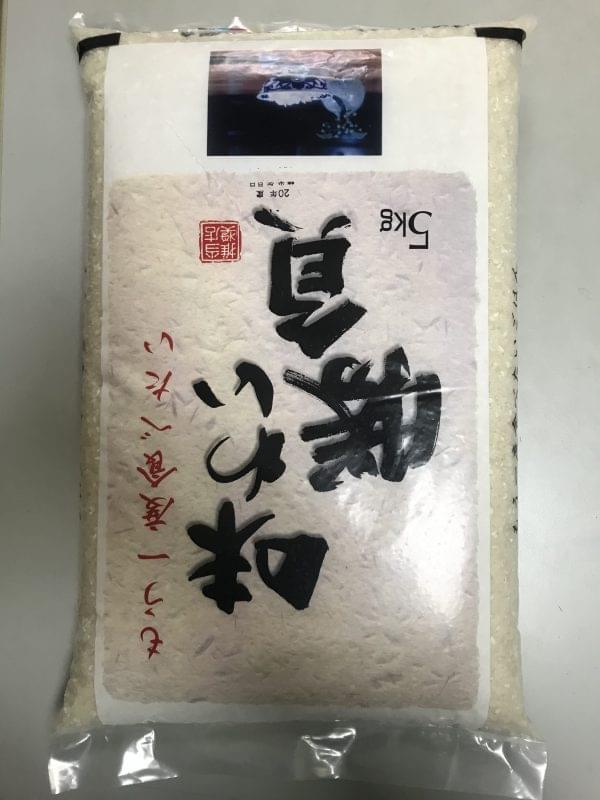 Japonica Rice日本米 5kg