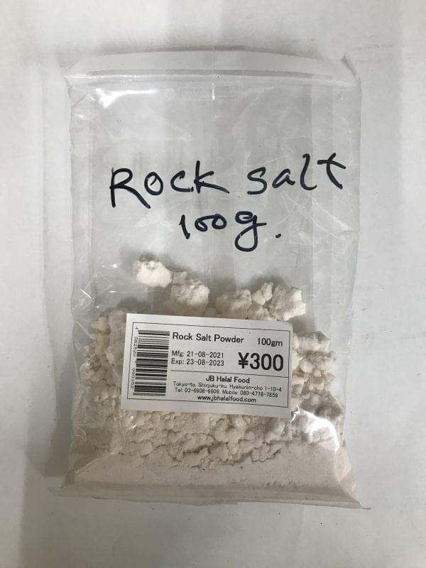 Rock Salt Powder岩塩粉 100gm